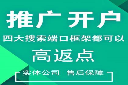 百度推广排名策略：某餐饮企业如何通过其增加营业额