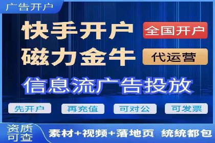 SEM优化师实战经验：如何优化关键词排名